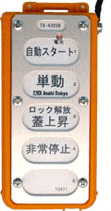 操作方法に応じ、文字を上下逆さまに作成した例