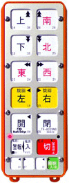 2段押しボタン3組(縦・横 混在配置)カラー文字カラー背景色 例