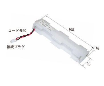 乾電池用電池ケース｜CB-400