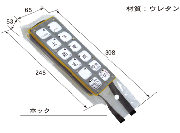 クリアケース｜CC-5800