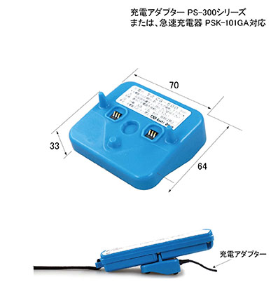 充電台｜CS-500