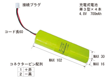 電池｜NB-4071