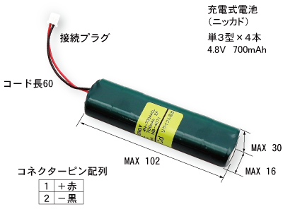 電池｜NB-4071