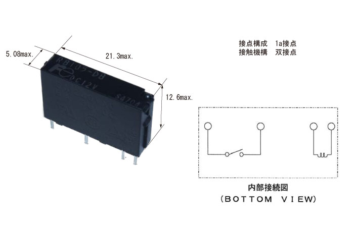 リレー｜RB-105-DB DC12V(富士電機)