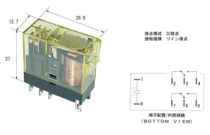 リレー｜RJ22S-C-A200