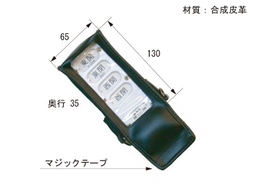 ソフトケース｜SC-421