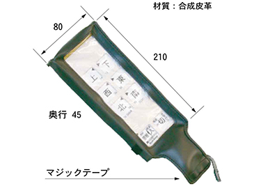 ソフトケース｜SC-5400