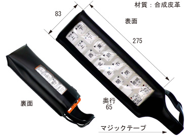 ソフトケース｜SC-8500