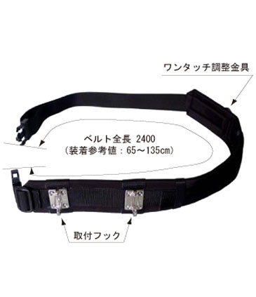 腰ベルト｜VL-7000